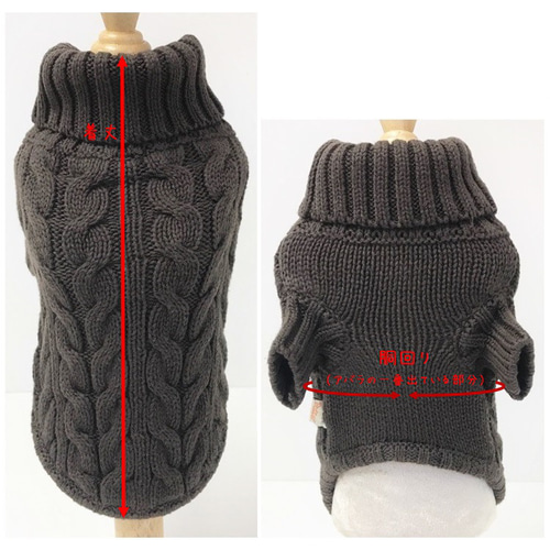 セーター 冬 タートルネック ドックウェア 犬用 服 犬服 犬の服 小型犬