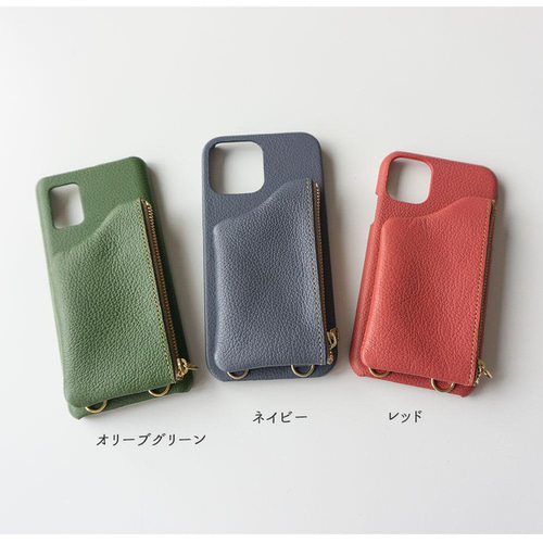多機種対応 【 ポーチ付き スマホケース シュリンクレザー 】 お財布