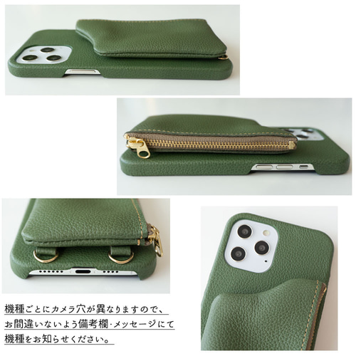 多機種対応 【 ポーチ付き スマホケース シュリンクレザー 】 お財布