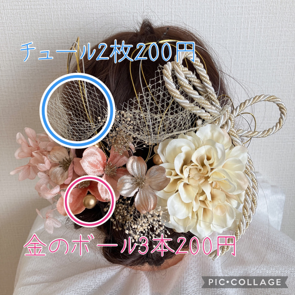 成人式 結婚式 卒業式 髪飾り 花飾り 和装髪飾り 和 着物 和装 花 振袖 袴 桜 ウェディング 赤と白 5枚目の画像