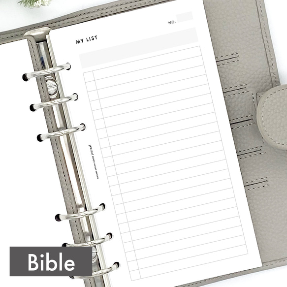 システム手帳リフィル《バイブルサイズ》何でも使えるシンプルなリスト  