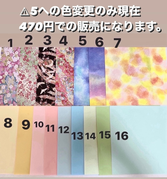 ★ピンク系★ペーパーファン　お食い初め　祝百日　ハーフバースデー　前撮り　ウェディング　誕生日　雛祭り　入園式　卒業式 3枚目の画像