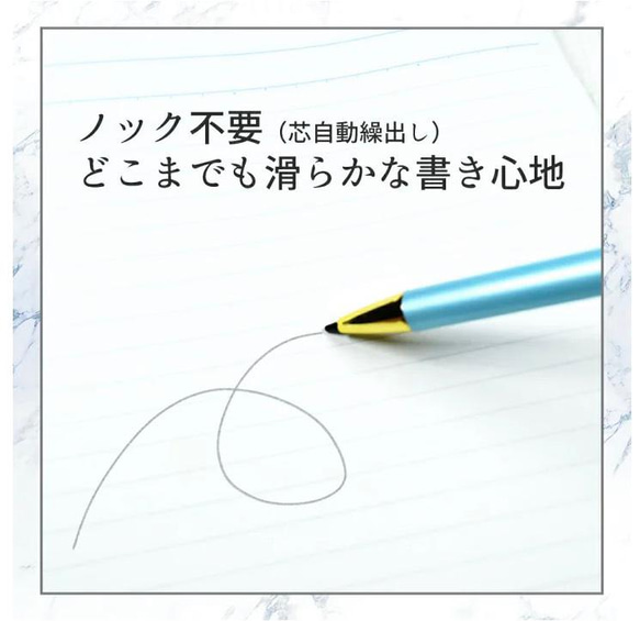 ビーズシャーペン　[名入れ] 7枚目の画像