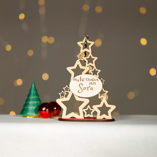 お星さまのクリスマスツリー ミニサイズ スタンド付 もみのき☆名入れ