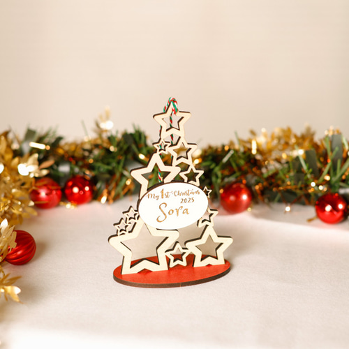お星さまのクリスマスツリー ミニサイズ スタンド付 もみのき☆名入れ