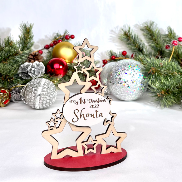 お星さまのクリスマスツリー　ミニサイズ　スタンド付　もみのき☆名入れ　年号刻印　クリスマスオーナメント 5枚目の画像