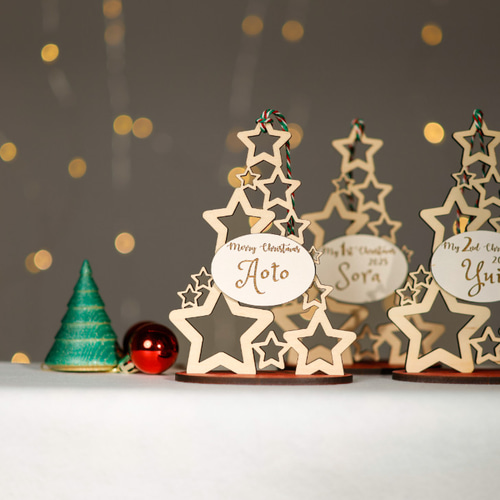 お星さまのクリスマスツリー ミニサイズ スタンド付 もみのき☆名入れ