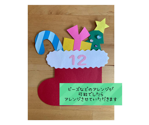 お誕生日表⭐︎ 4枚目の画像