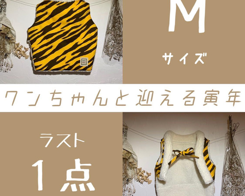 ここてつママ ハンドメイド犬服 シュシュママ様専用 犬服 ハンドメイド 犬服・ドッグウェア