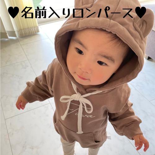 くま耳 ロンパース 名前入り 子供服 S and M 通販｜Creema(クリーマ 