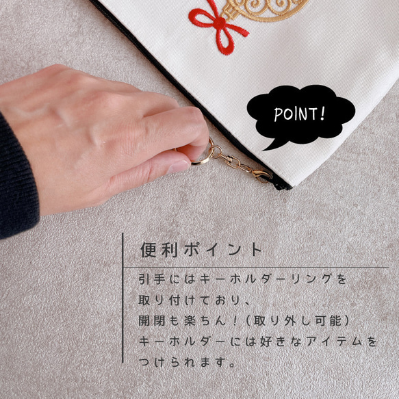 【クリスマス】【名入れ】ポーチ 名前 オーダーメイド 刺繍   プレゼント ギフト 【無料ラッピング】 orna01 9枚目の画像