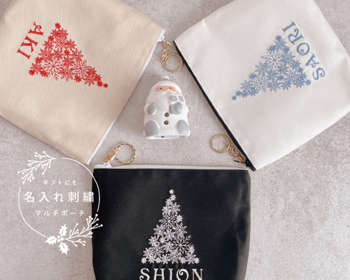 Rara　ヌビ　トラベルポーチ　スター／オフホワイト　刺繍入り　×2 デコレクションズ 【新作】生地 布 ヌビ生地 刺繍入り 7mmピッチ