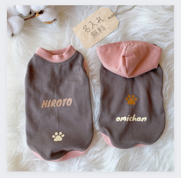 【チャコールライト・ピンク犬服】普通犬・ダックス・フレブル　パグ　cotton100% 名入れ無料 1枚目の画像