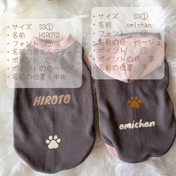 【チャコールライト・ピンク犬服】普通犬・ダックス・フレブル　パグ　cotton100% 名入れ無料 3枚目の画像