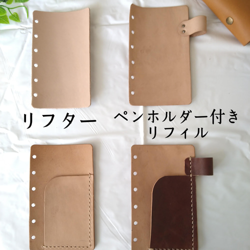 真鍮と本革のシステム手帳】 A5サイズ 新生活 就職 進学 レザー