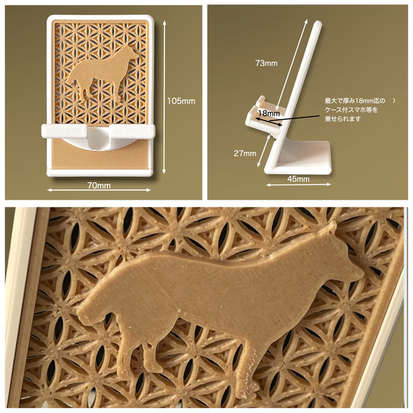 シベリアンハスキー スマホスタンド 【箱入り】 2枚目の画像