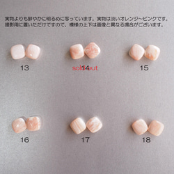 ★最終半額セール★オレンジスコレサイト ダイヤ型 AAA 14kgf 桃花染色のピアス（イヤリング変更可） 6枚目の画像