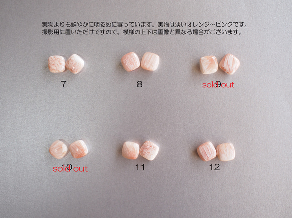 ★最終半額セール★オレンジスコレサイト ダイヤ型 AAA 14kgf 桃花染色のピアス（イヤリング変更可） 5枚目の画像