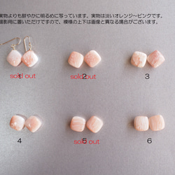 ★最終半額セール★オレンジスコレサイト ダイヤ型 AAA 14kgf 桃花染色のピアス（イヤリング変更可） 4枚目の画像