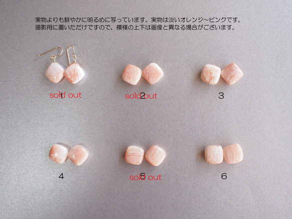 【半額SALE】オレンジスコレサイト ダイヤ型 AAA 14kgf 桃花染色のピアス（イヤリング変更可） 4枚目の画像