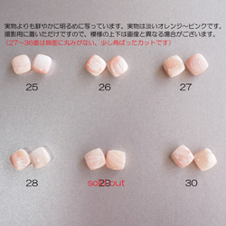 ★最終半額セール★オレンジスコレサイト ダイヤ型 AAA 14kgf 桃花染色のピアス（イヤリング変更可） 8枚目の画像