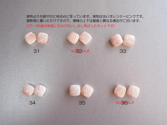 ★最終半額セール★オレンジスコレサイト ダイヤ型 AAA 14kgf 桃花染色のピアス（イヤリング変更可） 9枚目の画像