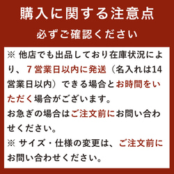 四角いリングスタンド（クリ・拭き漆）名入れ・記念日刻印【ハレの日に木のぬくもりを】シンプルな木製リングピロー 11枚目の画像