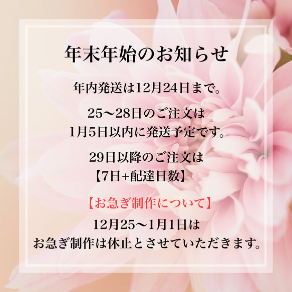 豪華お花パーツネイルチップ♡【赤黒金】成人式.卒業式.結婚式.和装.前撮り 5枚目の画像