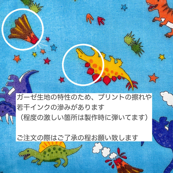 送料無料◆2枚セットループ付きタオル　ふんわりガーゼ　　かわいい恐竜柄（ライトブルー＆ベージュ）　恐竜の刺繍付き 9枚目の画像