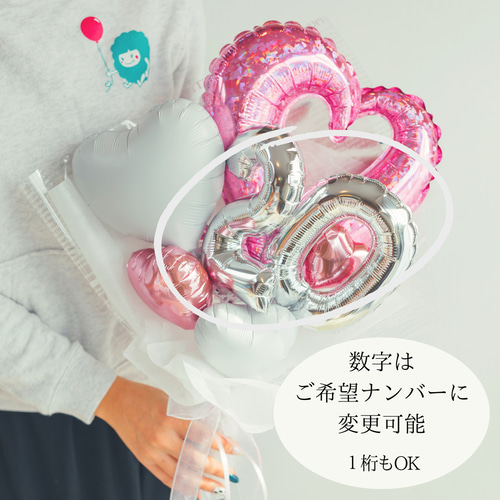 成人式 バルーンブーケ ♡ホワイトピンク♡お誕生日 バルーンブーケ