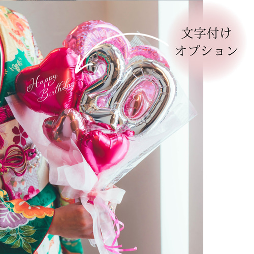 成人式 バルーンブーケ ♡ピンク♡お誕生日 バルーン その他インテリア