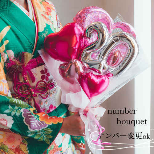 バルーンブーケ ♡ピンク♡お誕生日 バルーン 成人式 753 推し活 バルーンブーケ ♡ピンク♡お誕生日 バルーン 成人式 753 推し活