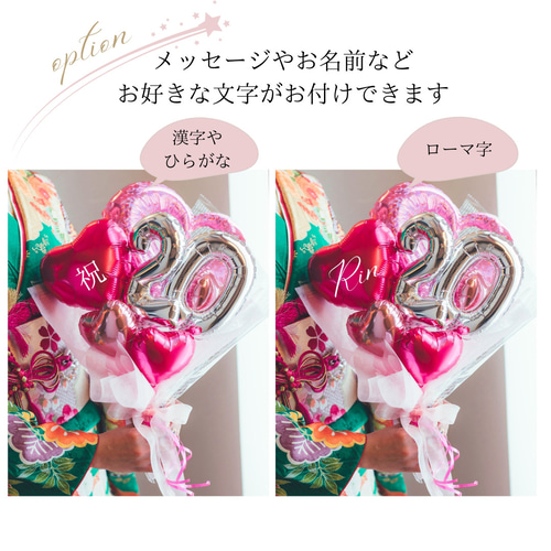 成人式 バルーンブーケ ♡ピンク♡お誕生日 バルーン その他インテリア