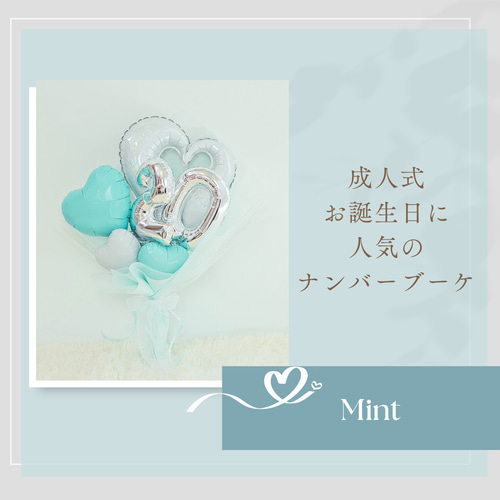 バルーン　ブーケ　バルーンブーケ　生誕祭　推し　誕生日　記念日　ミーグリ バルーン ブーケ バルーンブーケ 生誕祭 推し 誕生日 記念日 ミーグリ