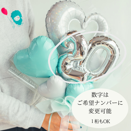 成人式 バルーン ブーケ ♡ミントグリーン♡お誕生日 バルーンブーケ