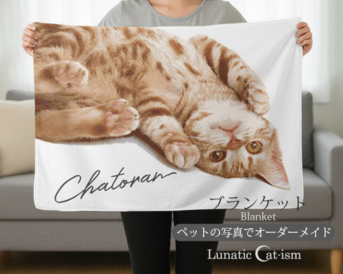 送料無料｜ブランケット-ペット写真で作る オーダーメイド オリジナル