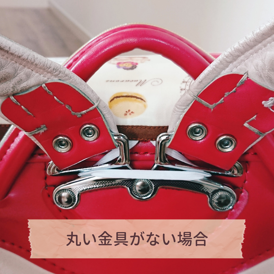 リリコランドセル ジュエル ハンドメイド ランドセルカバー LIRICO ジュエル ランドセルカバー 半かぶせタイプ ハンドメイド