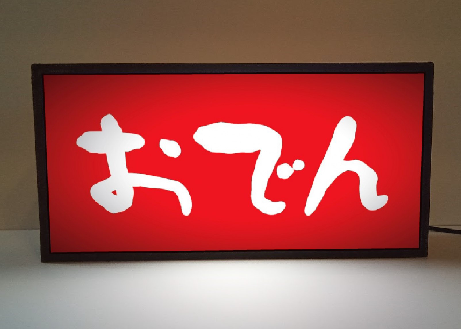 おでん 屋台 居酒屋 立ち飲み 自宅 酒 ビール キッチンカー昭和 レトロ 看板 置物 雑貨 LED2wayライトBOX