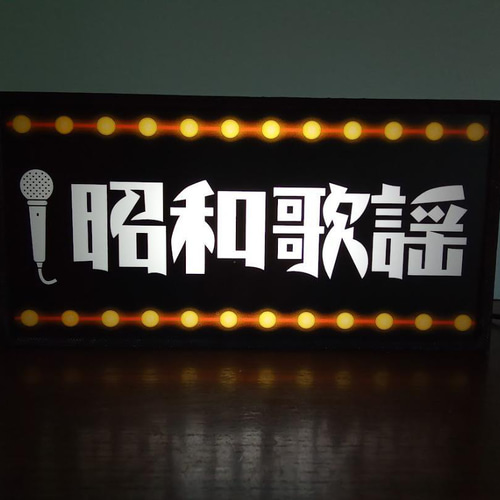 最安価格 カラオケ ポップス 演歌 懐メロ 昭和歌謡 スナック レトロ 昭和 コレクション