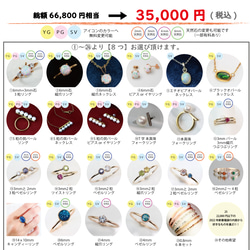 66,800円➡35,000円【2024年　新春福袋】＊数量限定販売／中身が全部選べる福袋　＊Creema限定 2枚目の画像