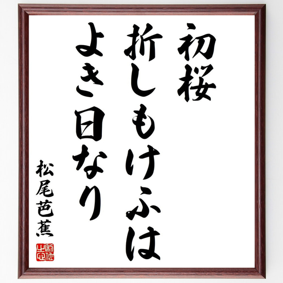 俳句③ 芭蕉など まとめて Amazon.co.jp: 俳諧から俳句へ : 櫻井 武次郎: 本