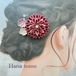18 和装髪飾り くすみピンクつまみ細工 結婚式 成人式 七五三 卒業式