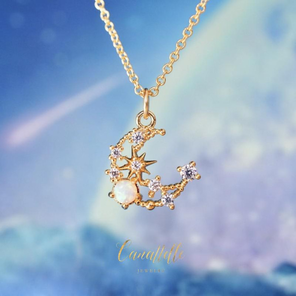 14kgf 「夜空のシンフォニー」銀河系 ネックレス ~symphony 