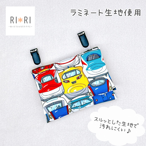 マグネットも選べる】ラミネート 移動ポケット ＊トレインフェイス