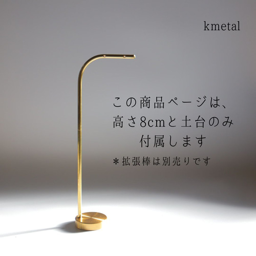 ピアススタンド アクセサリースタンド ディスプレイ 真鍮 シンプル