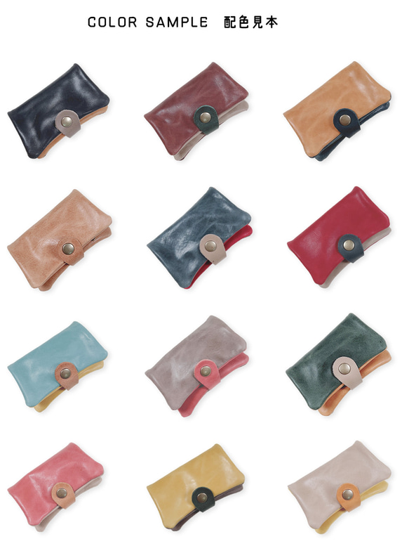 ▶︎ANT 零錢包鑰匙包「古董豐滿鑰匙包」 客製化您最愛的顏色 男女通用 (CK230819) 第4張的照片