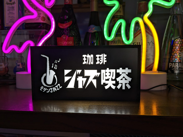 人気の雑貨がズラリ！ ジャズ喫茶 レトロ 昭和 ライブハウス バー カフェ JAZZ モダン 管楽器・吹奏楽器