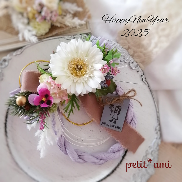 2025年お正月リース.お正月飾り.しめ縄リース.しめ飾り.ガーベラ  