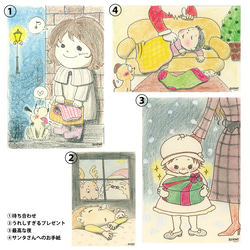 季節のポストカード&絵手紙【クリスマス】　色えんぴつアート　[4枚セット] 7枚目の画像