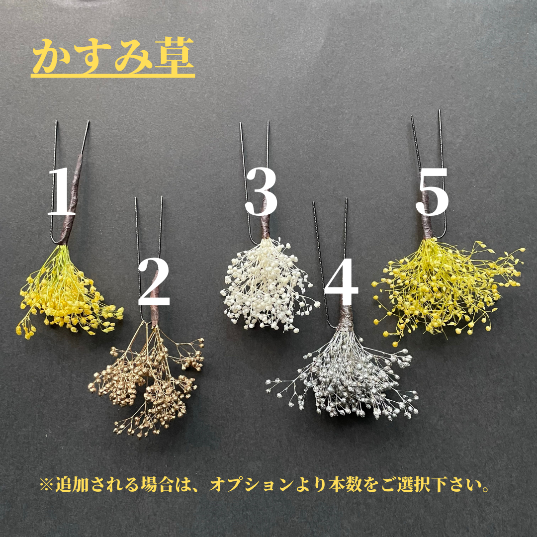 髪飾り　成人式　卒業式　つまみ細工　#2